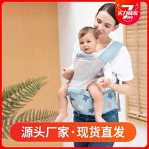 Factory direct sale Love Mom Four Seasons Multifunctional Breathable Version Baby Waist Stool Baby Carrier