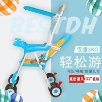 Summer rattan baby stroller baby cool chair rattan umbrella car can sit and lie portable light rattan chair stroller