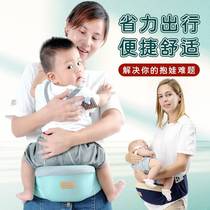 Baby waist stool cross-border multifunctional childrens single stool front horizontal hug type baby hug support mother and baby supplies