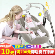 Baby Electric Rocking Chair Baby Cart can be lying in cradle bed with doll sleeping and pacifist chair