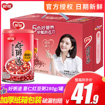 Yinlu eight treasure porridge 280g * 12 canned breakfast instant porridge good porridge red bean barley porridge eight treasure porridge