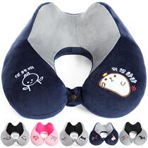 Neck memory cotton u-shaped pillow neck pillow aircraft travel pillow cervical nap u-shaped headrest female