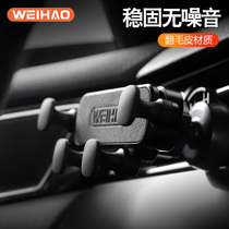 Flipping car mobile phone holder snap-on mobile phone holder car inner air outlet navigation bracket universal multi-function