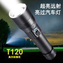 Flashlight rechargeable military special outdoor super bright long-range led durable household xenon lamp 5000 meters