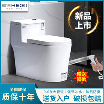 Hengjie household flush toilet large diameter bathroom toilet toilet Super spiral siphon water saving and deodorant toilet 250 350