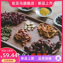 Authentic Old Beijing Lai Hua Tong raw material package of homemade Umei juice drink