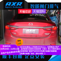 Mazda Atez modified AXR exhaust pipe sports car sound smart Bluetooth valve mid-tail section