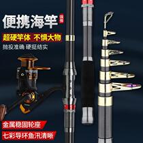 Fountain Pen Fishing Rod Small Sea Pole Small Throw Rod Suit New Small Sea Rod Mini Pocket Small Hand Rod With Wheel Small Iso Pole Soft