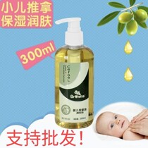 Olive Oil Baby Massage Oil Pediatric Push Essential Oils Baby Sotouch Oil Maternal Dispel