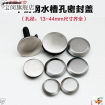 Basin faucet hole cover stainless steel soap dispenser hole plug wash basin decorative cover sink hole sink sealing cover
