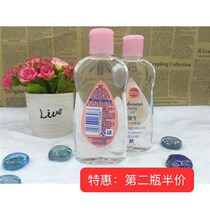 Baby moisturizing oil 200ml massage oil bb oil caressing oil in deep and moisturizing not greasy