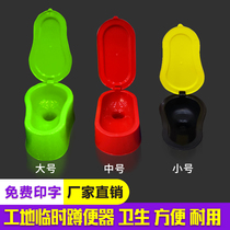 Decoration site custom temporary plastic toilet Non-disposable squat urinal urinal site simple deodorant urinal