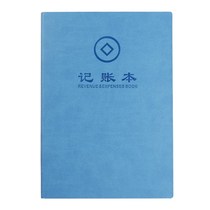 Account book bookkeeping book time excavator construction platform class bookkeeping book Construction Site multi-function repair shop express bookkeeping book