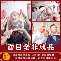 Pick up the game props marriage spoof tricky groom block the door card package best man clearance is beyond the frame