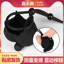Japanese male egg massager vibrating lock sperm ring essential invisible scrotum binder sac bag testicular trainer