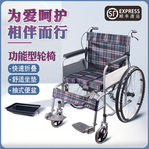 Sino-American Xida elderly wheelchair Folding lightweight small belt toilet multifunctional elderly disabled hand push