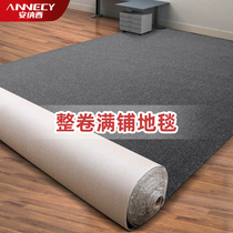 Carpet Large area Office full floor Full roll Commercial gray home bedroom living room floor mat thickened sound insulation