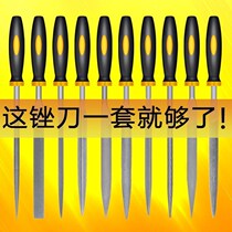 Steel File File Diamond file Diamond set flat small contup knife round triangle file Emery file Emery file