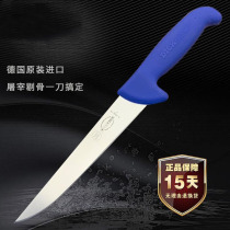 Germany imported knife and knife joint factory special cutting knife slaughter and selling carnivore shaving cutting tool