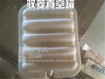 Futian truck accessories era Yuling vacuum air storage cylinder vacuum tank vacuum cylinder plastic vacuum cylinder