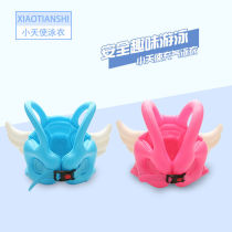 Children swimming life jacket with wings Cute female baby bathing suit thickened inflatable boys swimsuit Swimming equipment