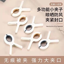 Sun quilt big clip cotton clip large windproof drying rack strong fixed clothes sheets drying household plastic