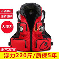 Life jacket fishing adult professional marine portable help floating clothes summer big buoyancy car road Yaduo pocket vest