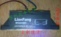 New half-control module MFQ60A600V MFQ100A600V spot supply quality assurance