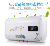 Xinfei water heater electric household 30L40L50L80 lift flat bucket storage type 60L toilet small ultra-thin bath