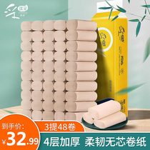 Xinjiang Qichi roll paper solid toilet paper coreless roll paper practical toilet paper home toilet paper towel whole box