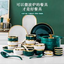 Dishes set home light luxury high-end tableware 2021 New Nordic gilt plate beautiful Emerald ceramics