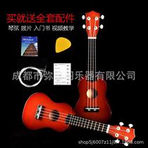 Cross-border FBA Yukri Ukrikulele Ukrili 4 strings small guitar beginner instruments children musical instruments