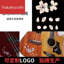 Guitar Panel Sticker DIY Sticker Petal Finger Sticker Ukullibeth Decor Decorative Panel Sticker