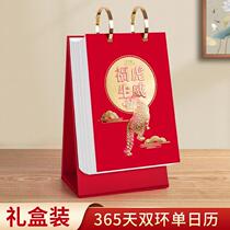 2022 desk calendar creative month calendar custom day one tear Work Month calendar hipster desktop ornaments cute plan