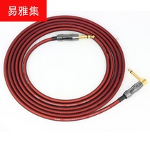 Electric guitar cable cable cable cable instrument bass electronic organ drum noise reduction shielding