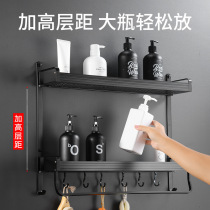 Cross-Border black bathroom towel rack-free space aluminum towel rack wall-mounted bathroom rack bathroom rack