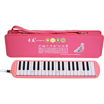 Oral organ 37 keys 32 keys small children introductory students beginner adult self-study playing classroom instruments