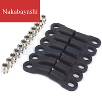 3D printer accessories 5347 Delta ball head ball buckle tie rod ball head cover parallel arm carbon rod joint