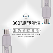 Electric nasal hair knife trimmer nose hair knife trimmer nose hair shaving device manufacturers
