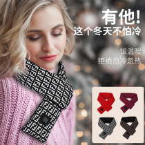 Hot scarf winter warm heating shawl creative usb charging scarf for men and women neck electric scarf