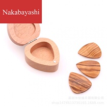 Guitar pick wooden box set heart-shaped guitar pick set solid wood pick box gift box