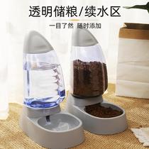 Kitty Water Dispenser Flow Unplugged Electric Dogs Water Drinker Water Basin Automatic Feeder Feeding Water Theorizer Pet Supplies