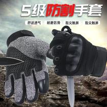 Level 5 Anti-cutting Spurs Tactical glove Army fan outdoor all-finger male special soldier combat goal-fighting mountaineering