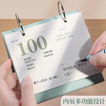 College entrance examination calendar 2021 reminder card one page per day high school entrance examination college entrance examination simple one-way