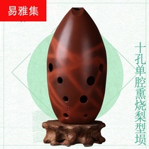 Xun ten-hole smoked pear-shaped rock pattern beginner adult teaching professional playing national musical instruments