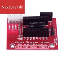 3D Printer accessories 42 Stepper motor driver expansion board