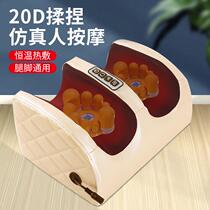 One generation of hair pedicure Pedicure Machine Multifunction Electric Melegged Machine Small Leg Plantar Foot Reflexology