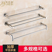 Bathroom towel bar Toilet double pole towel hanging bath towel rack Bathroom towel bar pendant Bathroom stainless steel towel rack