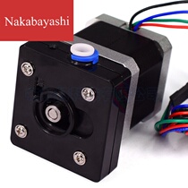 3D Printer Accessories UM2 Remote Extruder Plastic Feeder - 175 30 Supplies Black