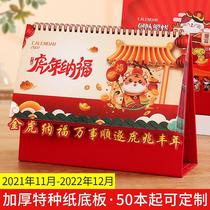 2022 Year of the Tiger Calendar Red Thickened Paper Frame Calendar Festive Creative Personality Almanac College Student Desk Studies